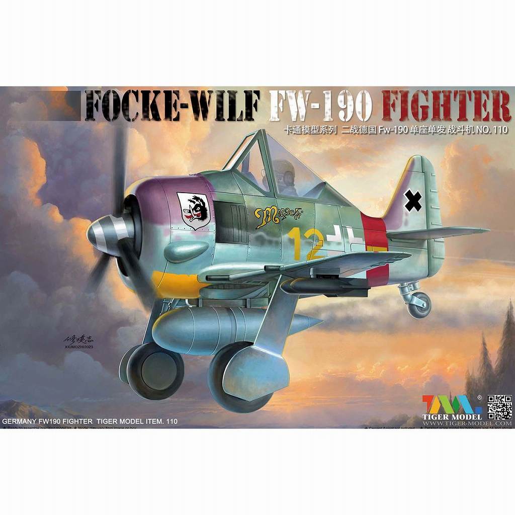 【新製品】110 キュートファイターシリーズ：フォッケウルフ Fw190