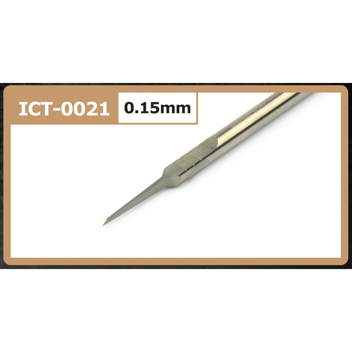 【新製品】ICT0021 パネルライナー 0.15mm