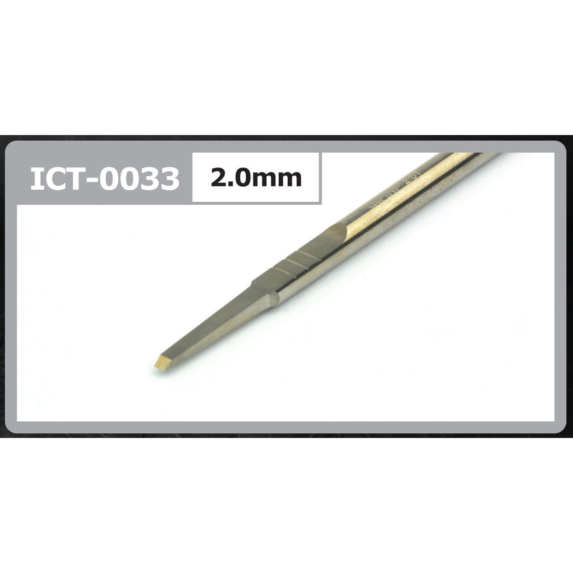 【新製品】ICT0033 パネルライナー 2.0mm