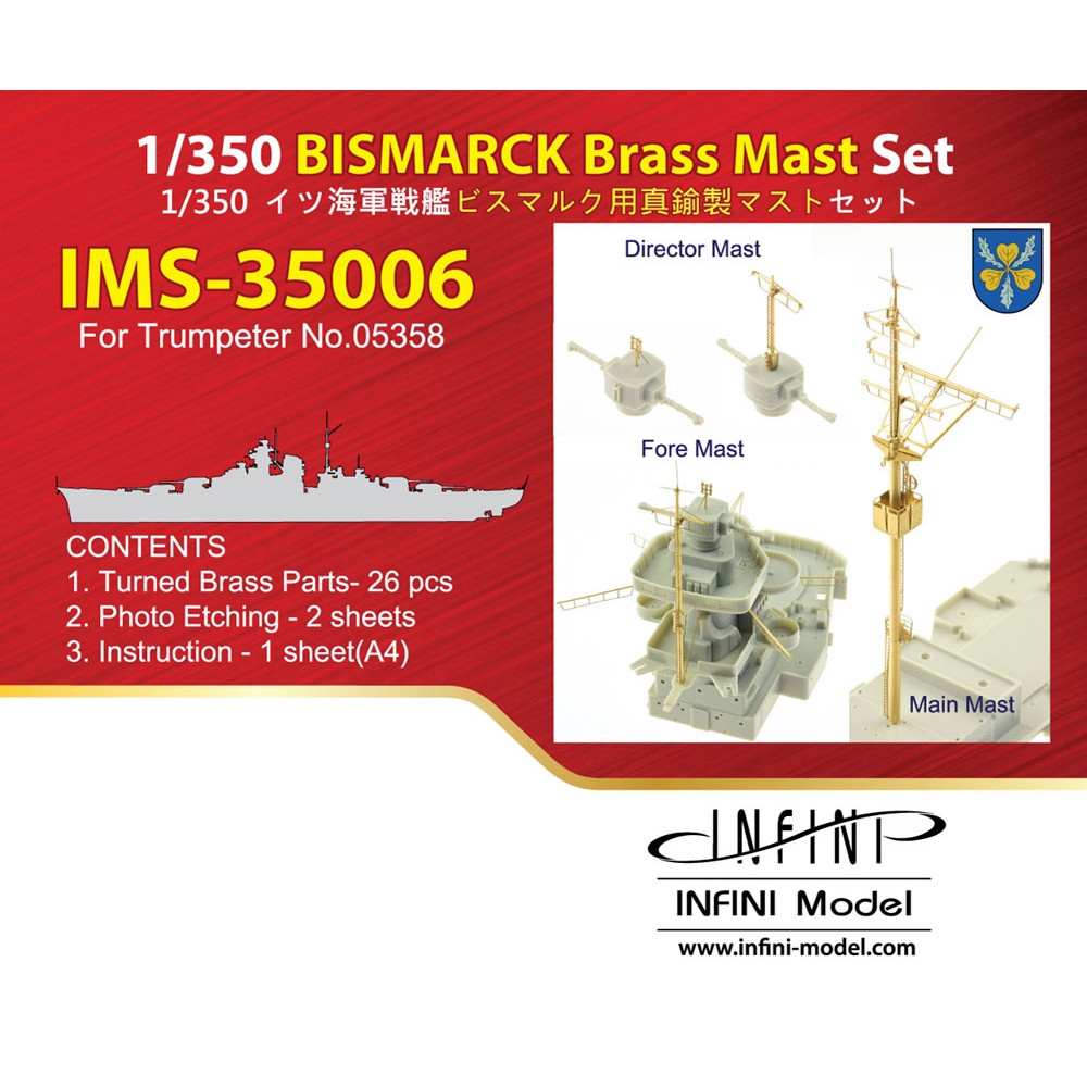 【新製品】IMS-35006 ドイツ海軍 戦艦 ビスマルク用マストセット（TR社用）