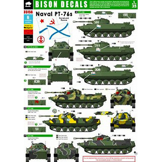 【新製品】[2014543515608] 35156)ソ連/ロシア軍のPT-76シリーズ デカールセット