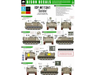 【新製品】[2014543517404] 35174)IDF M113 ゼルダ 1973-78