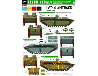 【新製品】[2014543518609] 35186)硫黄島のLVT-4 アムトラック