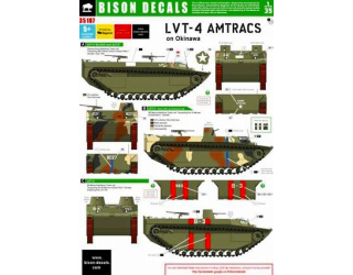 【新製品】[2014543518708] 35187)沖縄戦のLVT-4 アムトラック