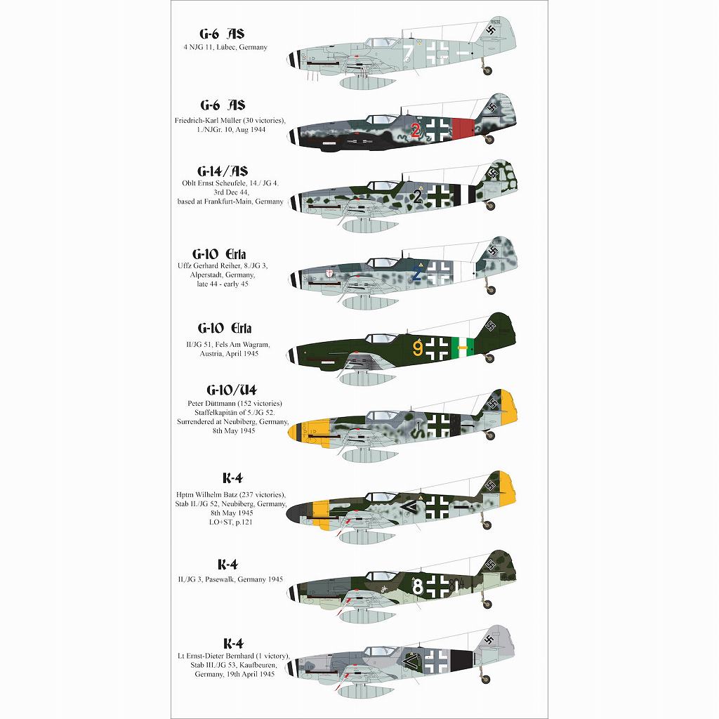 【新製品】72D029 メッサーシュミット Bf109 Vol.2 第2次大戦後期