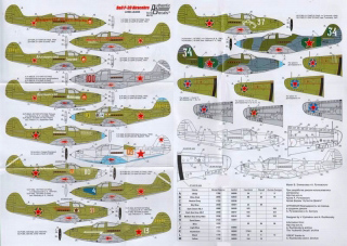 【新製品】[2014634801801] 4818)ベル P-39 エアラコブラ レンドリース