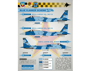 【新製品】[2014664808108] 48081)F-15C/D 65TH AGGRESSOR SQUADRON