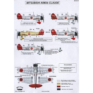 【新製品】[2014713202703] BD32-27)三菱 A5M4 九六式二号艦上戦闘機二型