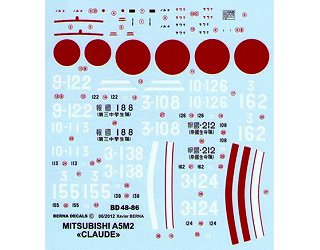 【新製品】[2014714808607] BD48-86)三菱 A5M2a&b 九六式二号艦上戦闘機