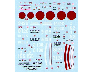 【新製品】[2014717206608] BD72-66)三菱 A5M2a&b 九六式二号艦上戦闘機