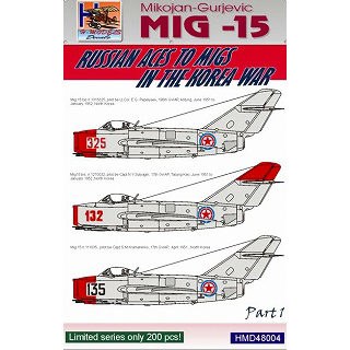 【新製品】[2014844800403] HMD48004)MiG-15 朝鮮戦争エース Pt.1