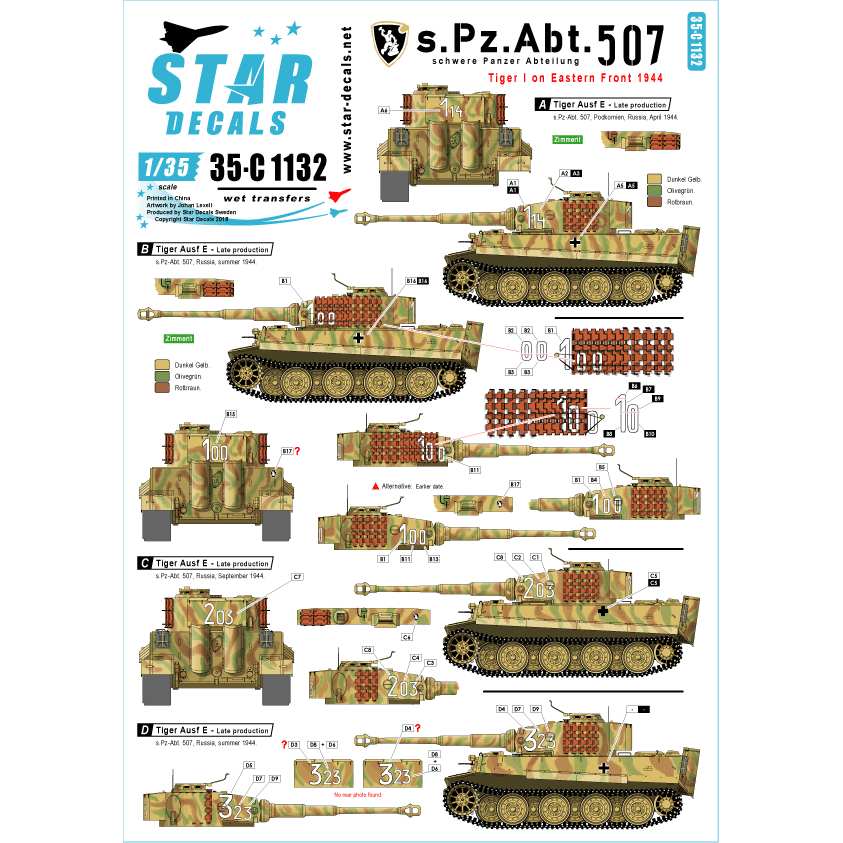 【新製品】35-C1132 WWII 独 第507重戦車大隊 東部戦線のティーガーI後期型