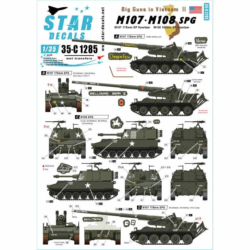 【新製品】35-C1285 ベトナム戦争 米 ビッグガンインベトナム＃2 ベトナムで運用された米陸軍所属のM107/M108