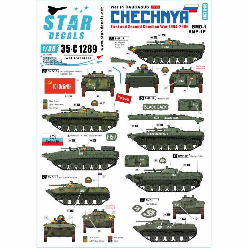 【新製品】35-C1289 現用 露 コーカサスの戦い＃3 第1次および第2次チェチェン戦争1994?2009 BMD-1/BMP-1P