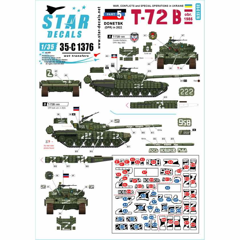 【新製品】35-C1376 1/35 現用 ウクライナの戦争＃5 ドネツク共和国のT-72B(Mod.1985)戦車(2022年)