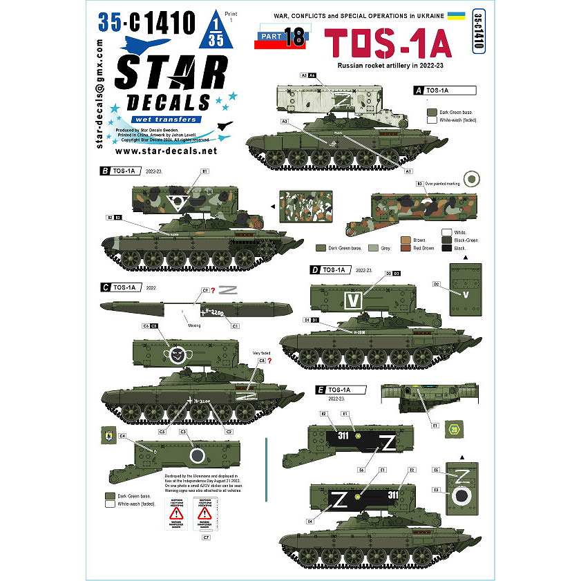 【新製品】35-C1410 1/35 現用 ウクライナの戦争＃18 ロシア軍のTOS-1A多連装ロケットランチャー(2022-2023年)