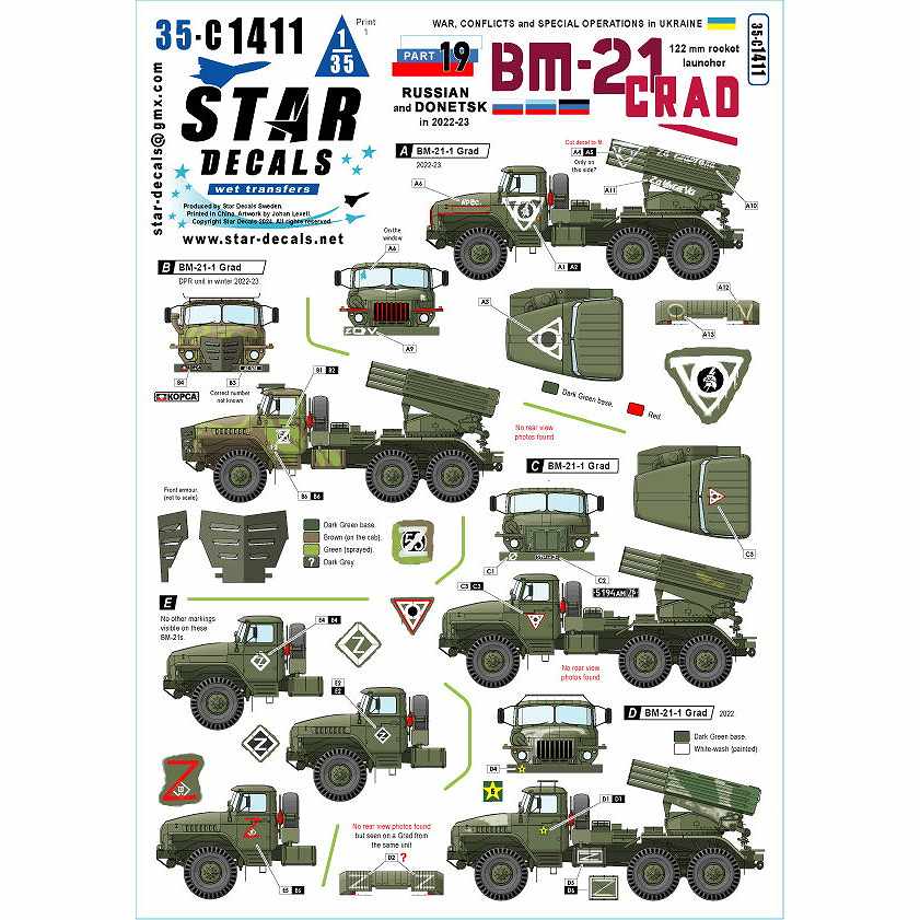 【新製品】35-C1411 1/35 現用 ウクライナの戦争＃19 ロシア/ドネツク軍のBM-21グラッド122mmロケットランチャー(2022-2023年)