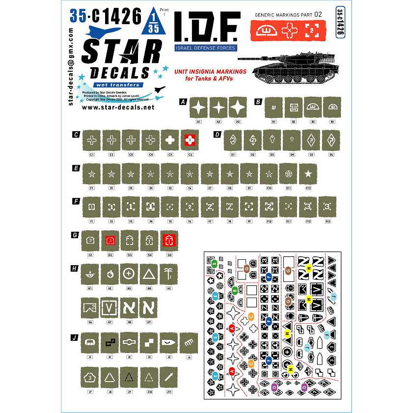 【新製品】35-C1426 1/35 現用 イスラエル 汎用マーキング集＃2 戦車/戦闘車両用旅団/部隊識別マーキング