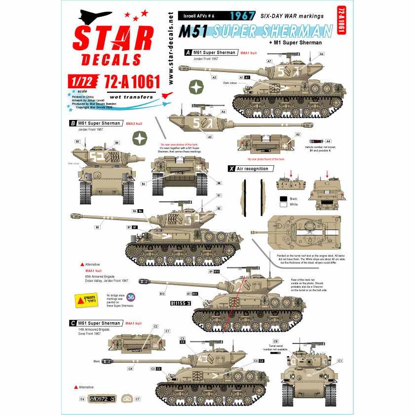 【新製品】72-A1061 現用 中東戦争 イスラエルのAFV＃6 六日間戦争に於けるIDFのマーキング M51スーパーシャーマン/M1スーパーシャーマン 1967年