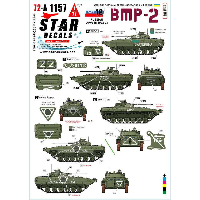 【新製品】72-A1157 1/72 現用 ウクライナの戦争＃18 ロシア軍のBMP-2歩兵戦闘車(2022-2023年)