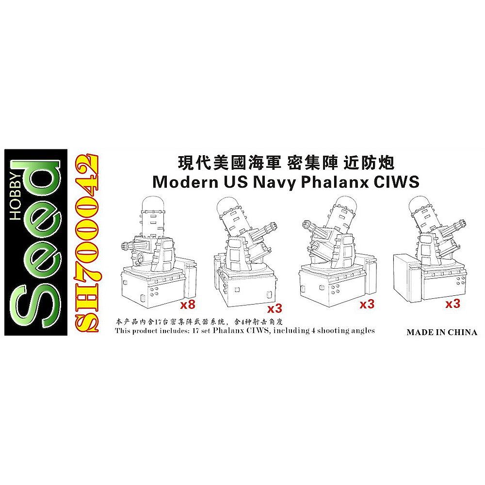 【新製品】SH700042 現用 米海軍 ファランクス CIWS