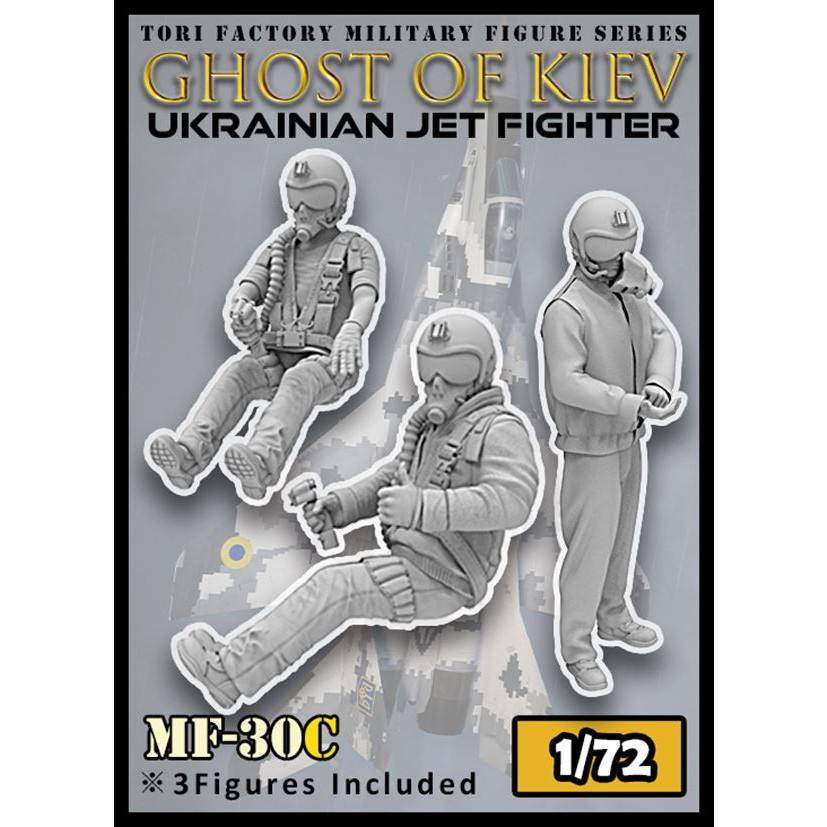 【新製品】MF-30C 1/72 現用 ウクライナ ゴーストオブキーフ～キーフの亡霊～