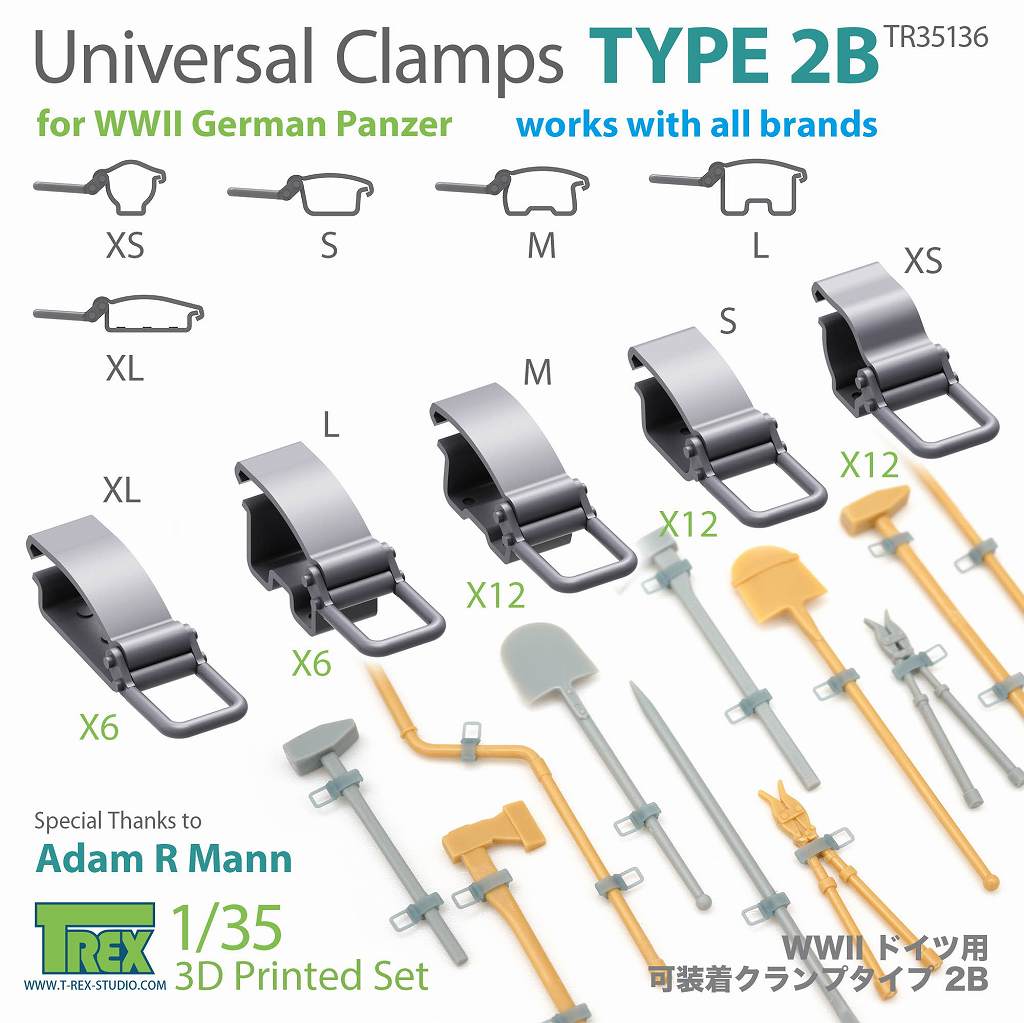 【新製品】TR35136 1/35 WWII ドイツ 可装着クランプ タイプ2B