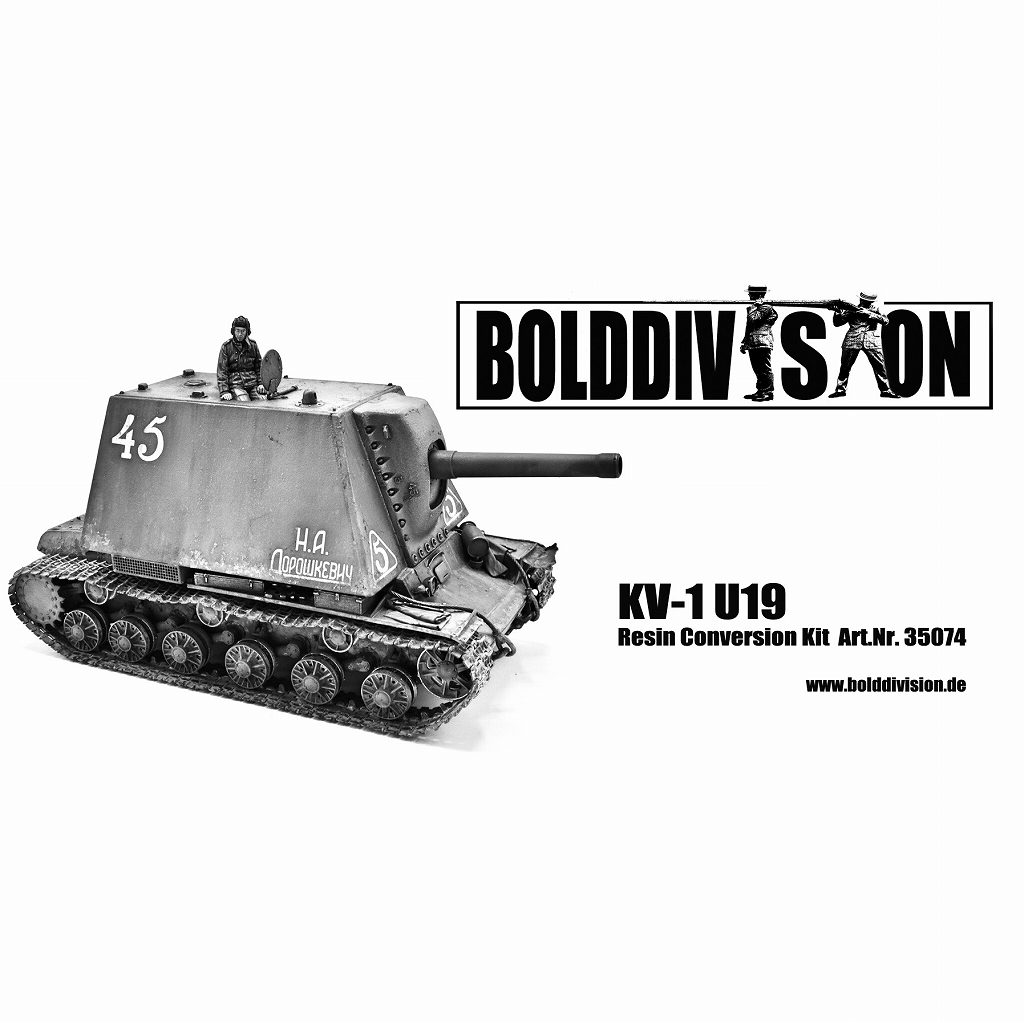 【新製品】35074 WWII ソビエト KV-1 U-19 203mm コンバージョンセット