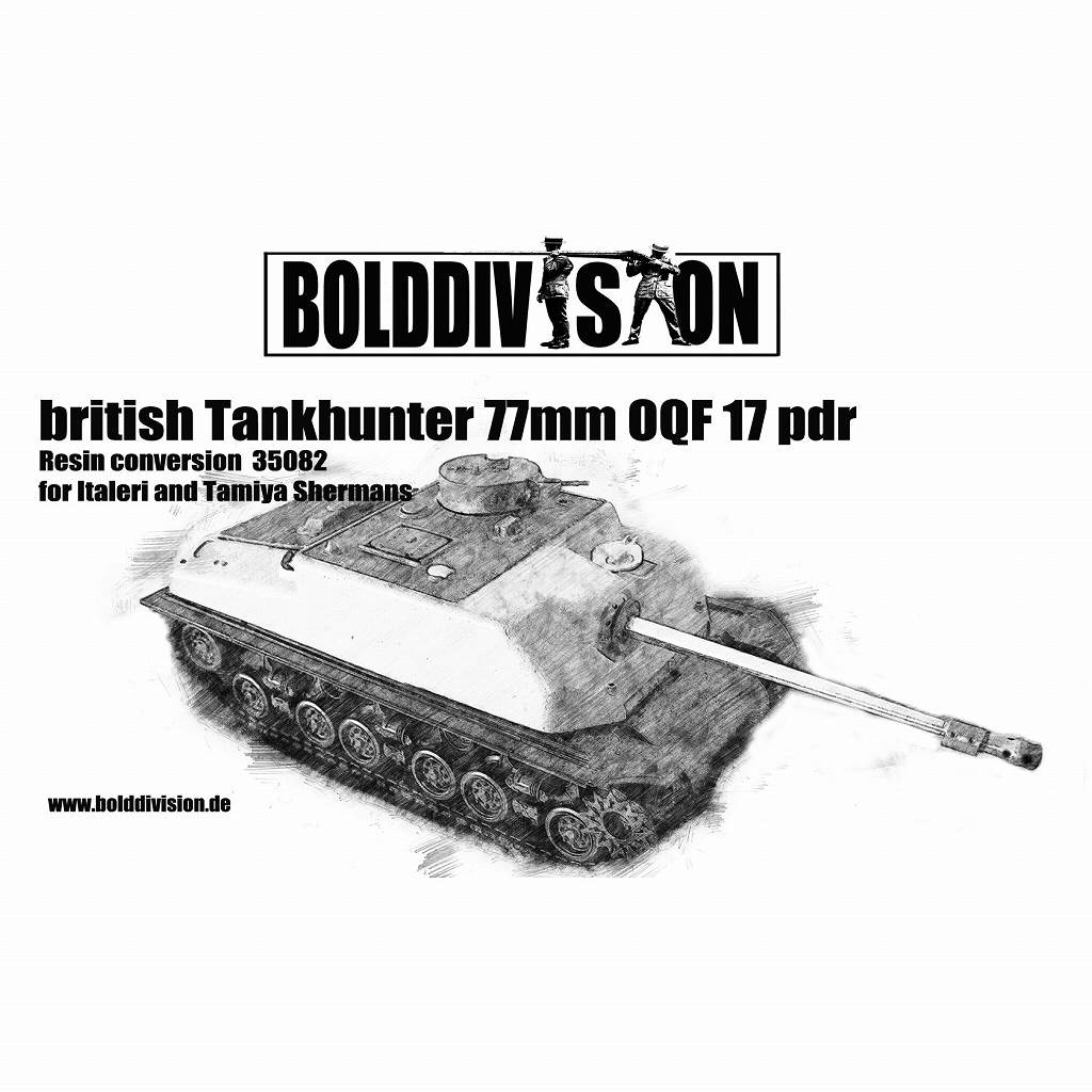 【新製品】35082 WWII イギリス 77mm 17ポンド砲 駆逐戦車 コンバージョンキット