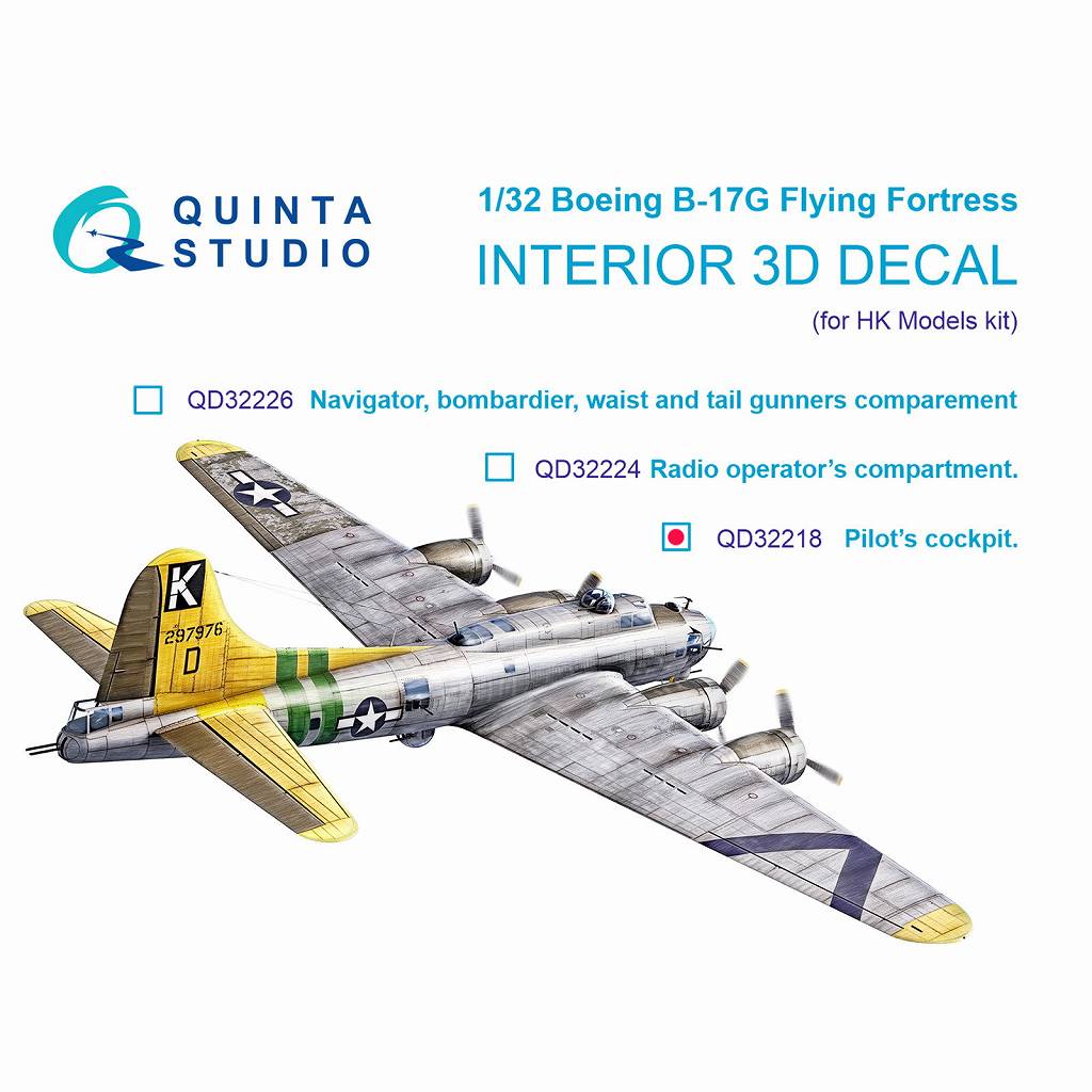 【新製品】QD32218 1/32 ボーイング B-17G フライングフォートレス 航法士・爆撃手・左右側面銃手・尾部銃手席 カラー3Dデカール (HKモデル用)