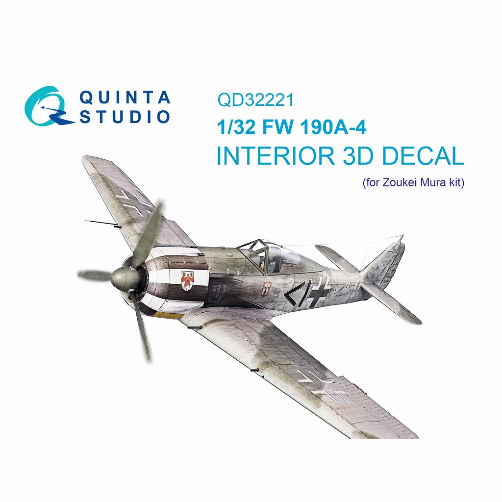 【新製品】QD32221 1/32 フォッケウルフ Fw190A-4 内装カラー3Dデカール (造形村用)