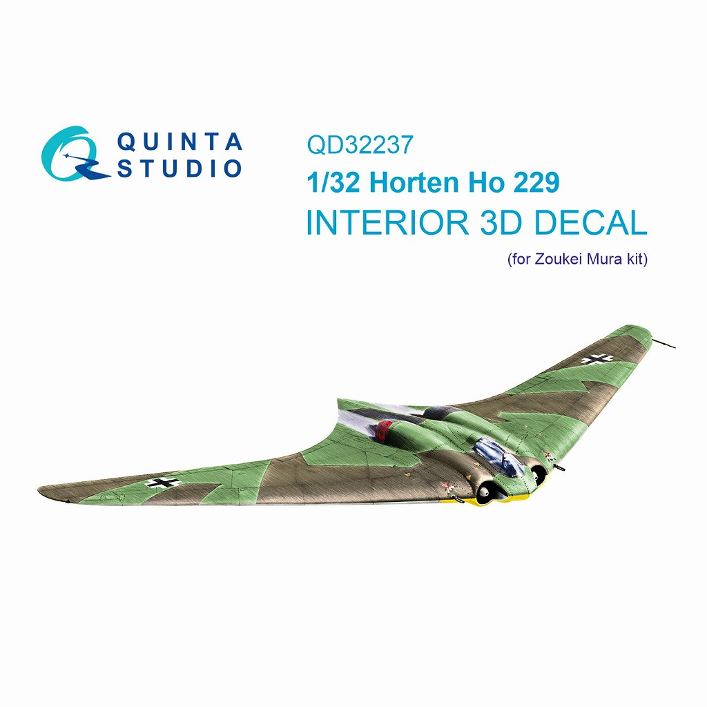 【新製品】QD32237 1/32 ホルテン Ho229 内装カラー3Dデカール (造形村用)