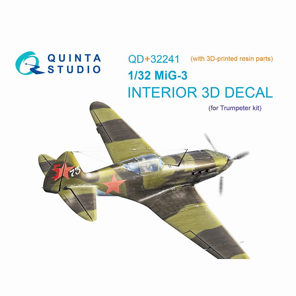 【新製品】QD+32241 1/32 ミグ MiG-3 内装カラー3Dデカール (トランペッター用) (3Dプリント製パーツ付)