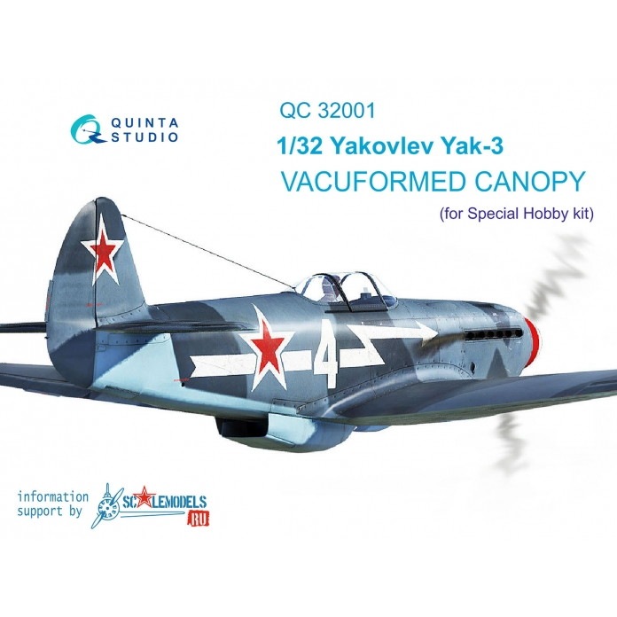 【新製品】QC32001 1/32 ヤコブレフ Yak-3 バキュームキャノピー (スペシャルホビー用)