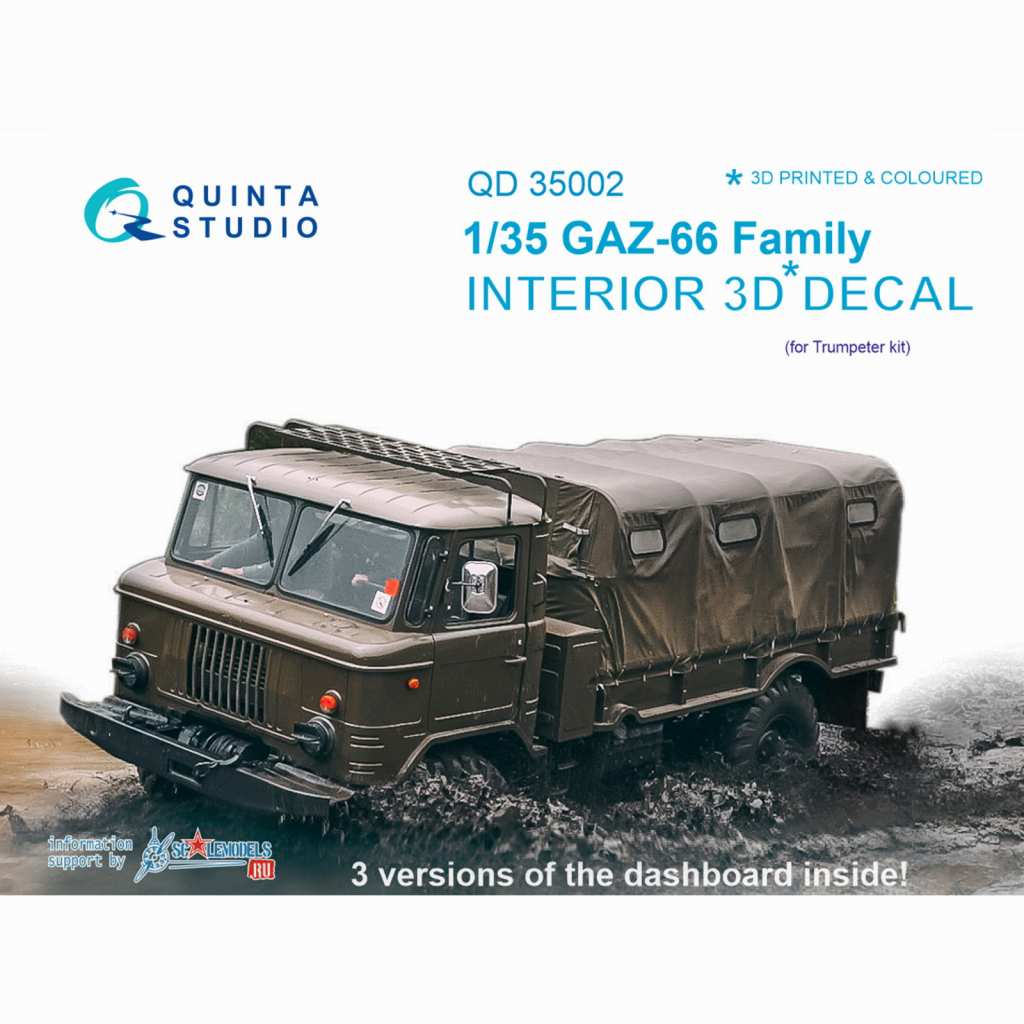 【新製品】QD35002 1/35 GAZ-66 (派生型含む) 内装3Dデカール (トランぺッター用)