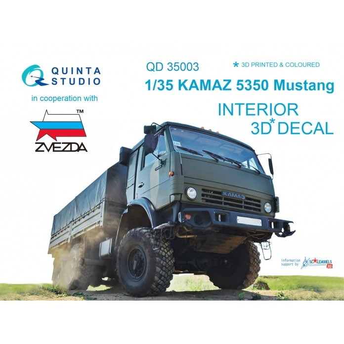 【新製品】QD35003 1/35 KAMAZ 5350 ムスタング (派生型含む) 内装3Dデカール (ズべズダ用)