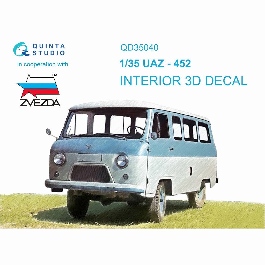 【新製品】QD35040 1/35 UAZ-452 カラー内装3Dデカール (ズベズダ用)