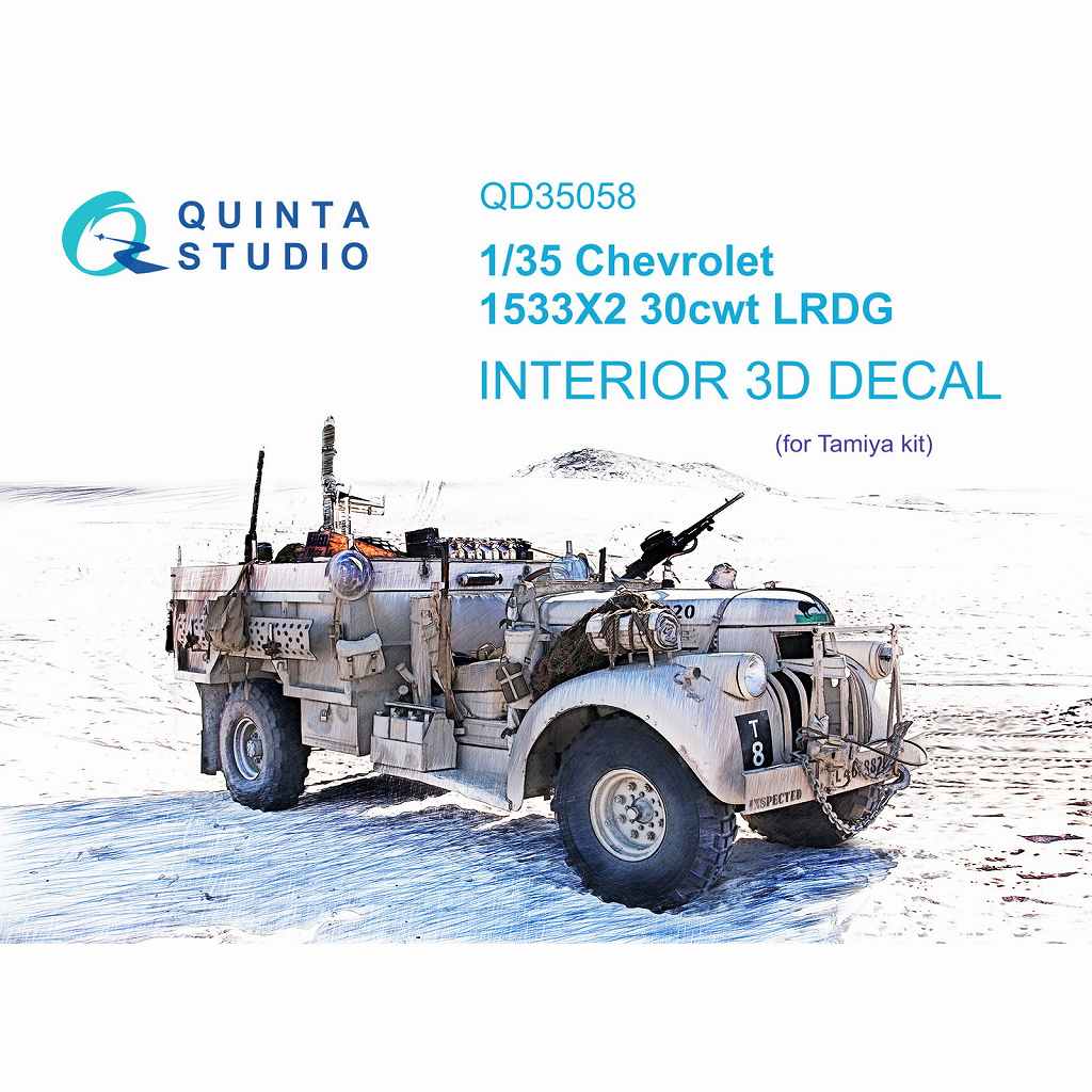 【新製品】QD35058 1/35 シボレー 1533X2 30cwt LRDG カラー内装3Dデカール (タミヤ用)