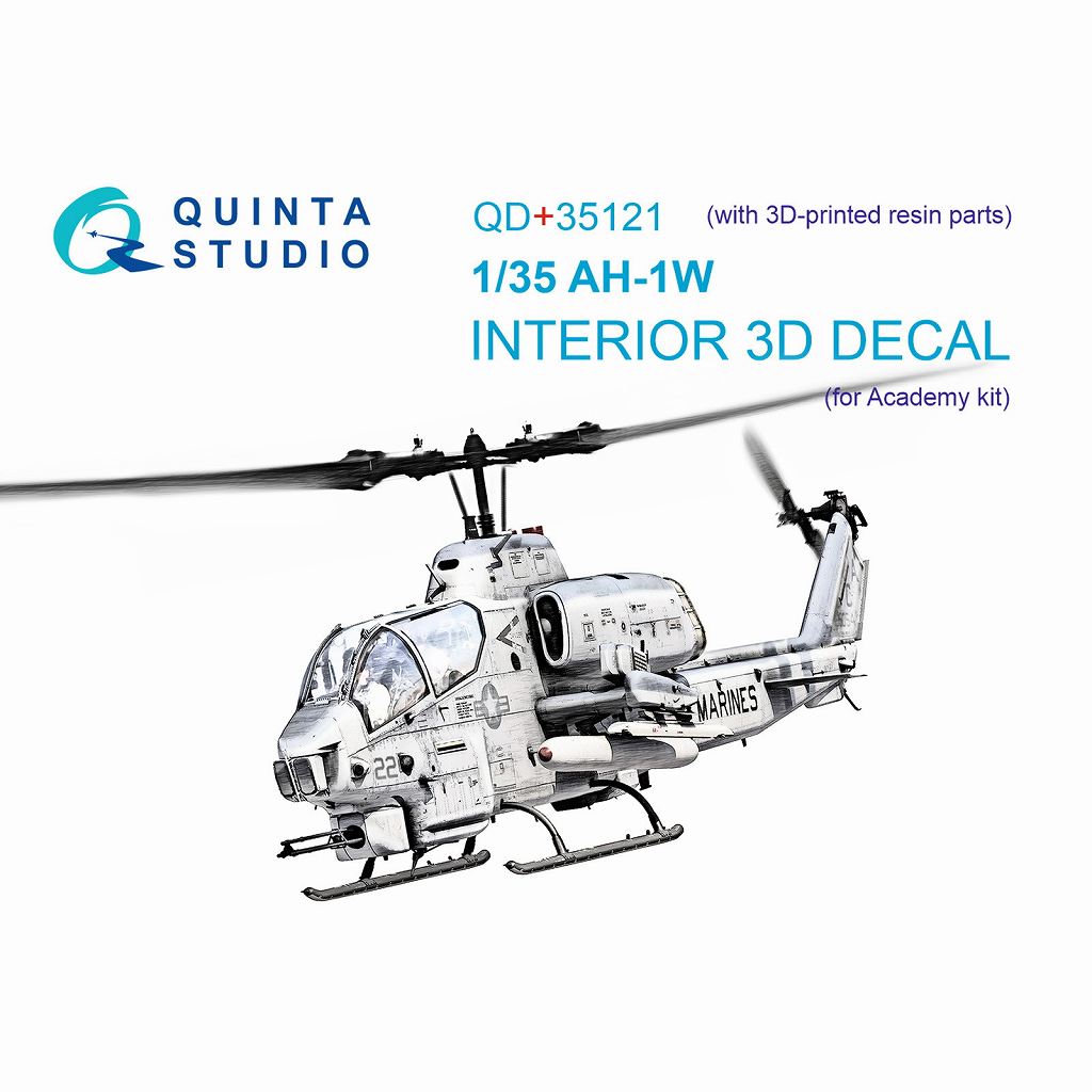 【新製品】QD+35121 1/35 ベル AH-1W スーパーコブラ 内装カラー3Dデカール (アカデミー用) (3Dプリント製パーツ付)