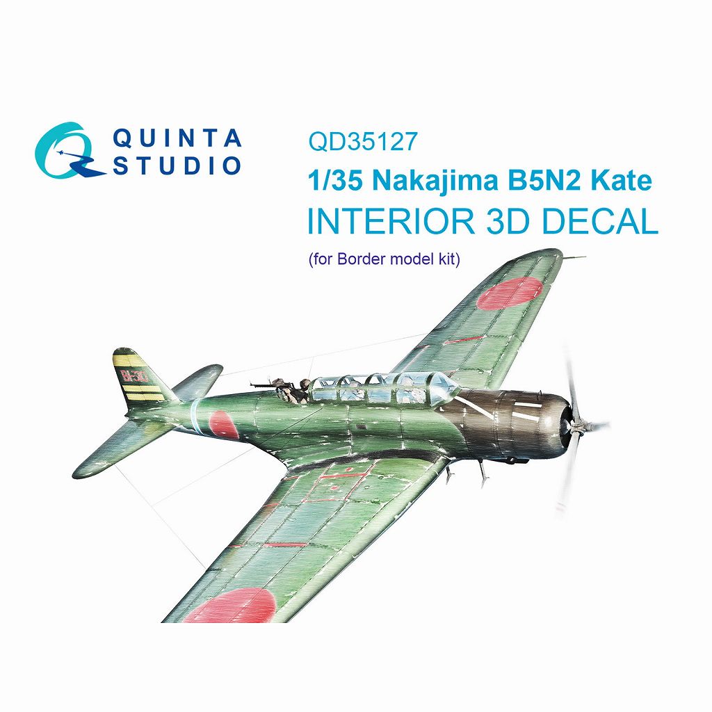 【新製品】QD35127 1/35 中島 B5N2 九七式艦上攻撃機 内装カラー3Dデカール (ボーダーモデル用)