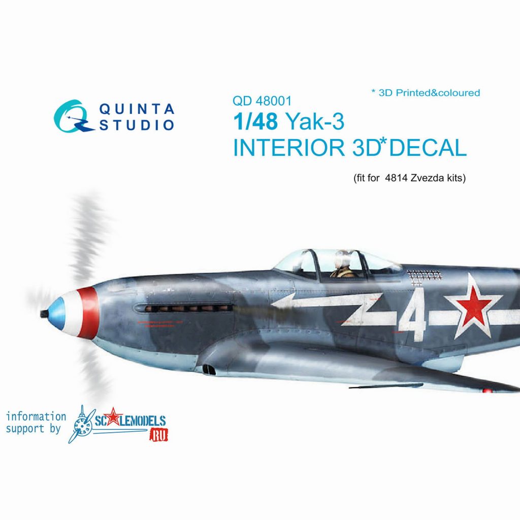 【新製品】QD48001 1/48 ヤコブレフ Yak-3 内装3Dデカール (ズべズダ用)