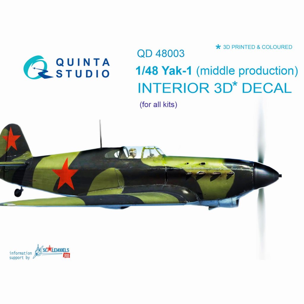 【新製品】QD48003-Pro 1/48 ヤコブレフ Yak-1 中期型 内装3Dデカール (各社Yak-1用)