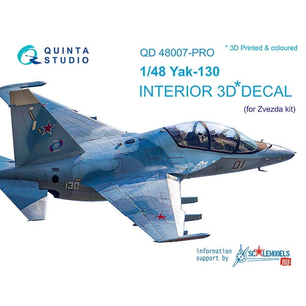 【新製品】QD48007-Pro 1/48 ヤコブレフ Yak-130 内装3Dデカール (ズべズダ用)