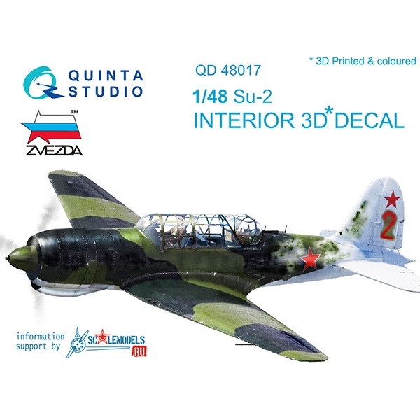 【新製品】QD48017 1/48 スホーイ Su-2 内装4Dデカール (ズベズダ用)