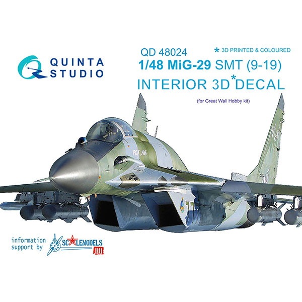 【新製品】QD48024 1/48 ミグ MiG-29SMT フルクラム 内装3Dデカール (グレートウォール用)