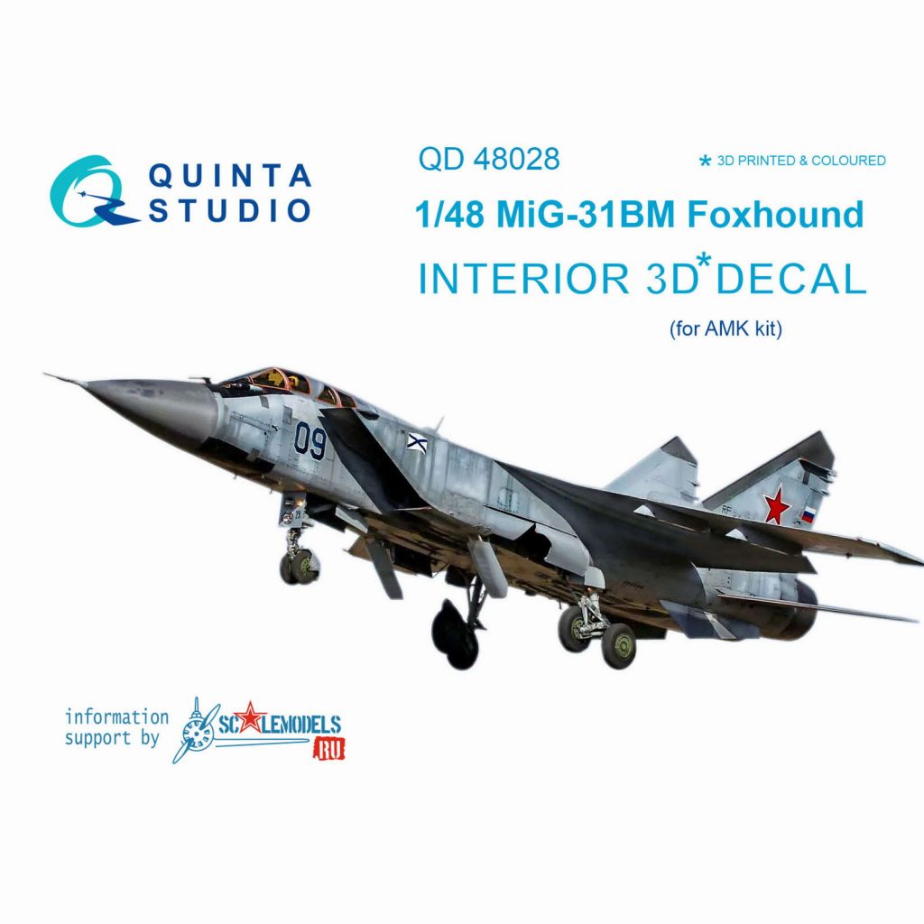 【新製品】QD48028 1/48 ミグ MiG-31BM フォックスハウンド 内装3Dデカール (AMK用)