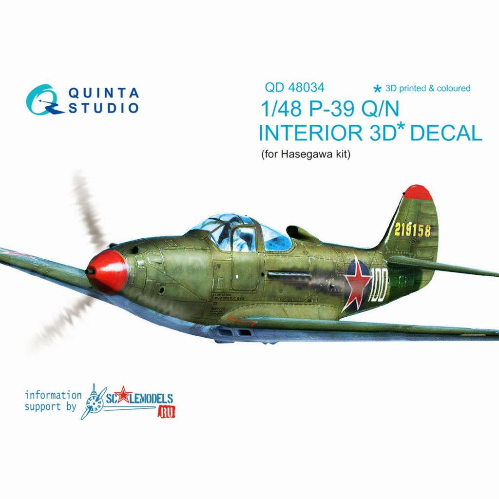 【新製品】QD48034 1/48 ベル P-39Q/N エアラコブラ 内装3Dデカール (ハセガワ用)