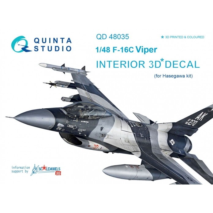 【新製品】QD48035 1/48 ジェネラル・ダイナミクス F-16C ファイティングファルコン 内装3Dデカール (ハセガワ用)