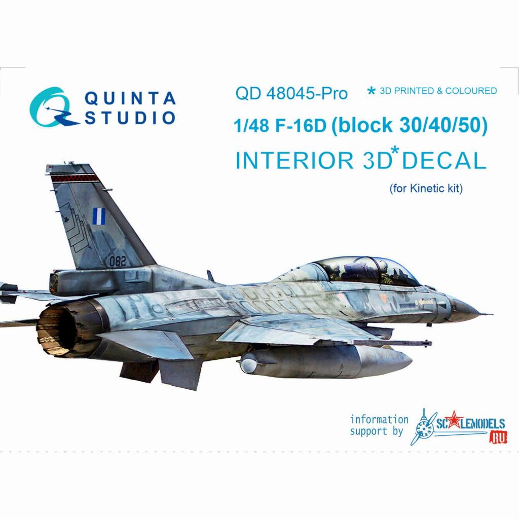 【新製品】QD48045-Pro 1/48 ジェネラル・ダイナミクス F-16D (ブロック30/40/50) ファイティングファルコン 内装3D デカール (キネティック用)