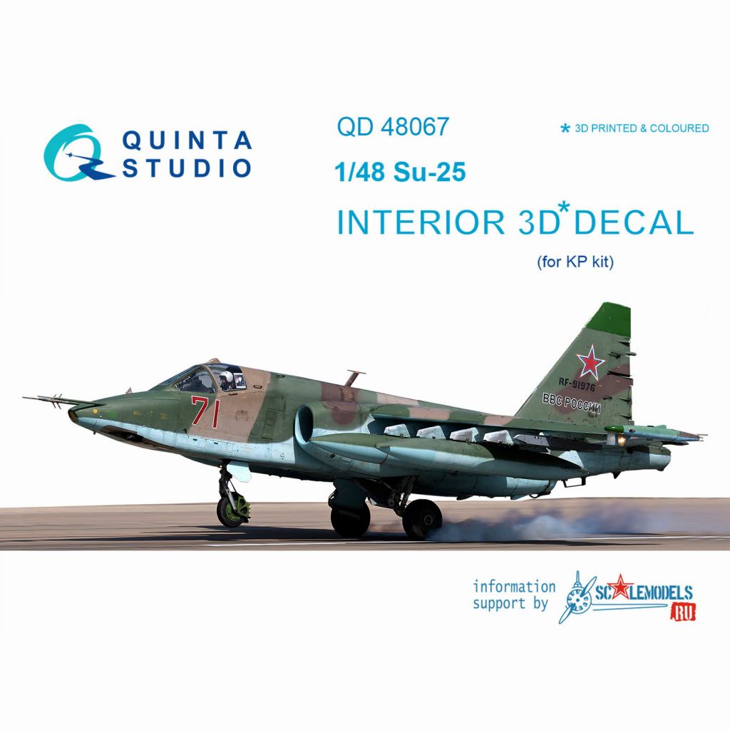 【新製品】QD48067 1/48 スホーイ Su-25 フロッグフット 内装3Dデカール (KP用)